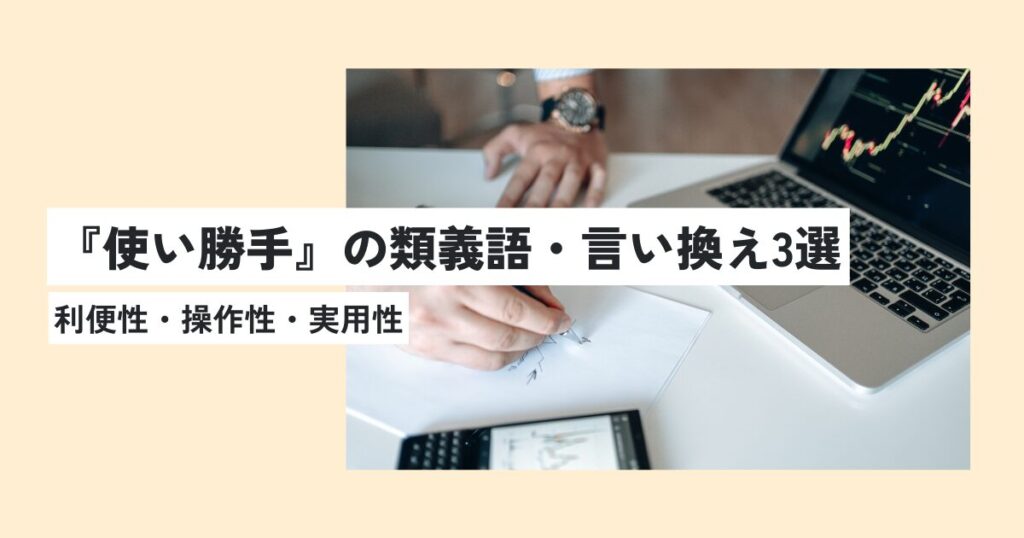 男性