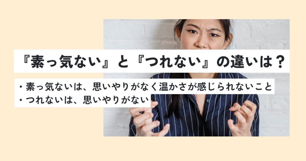 女性