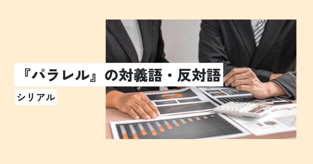 男性