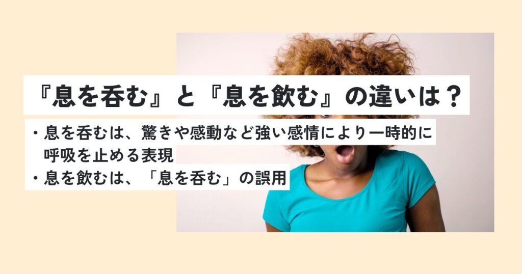 女性