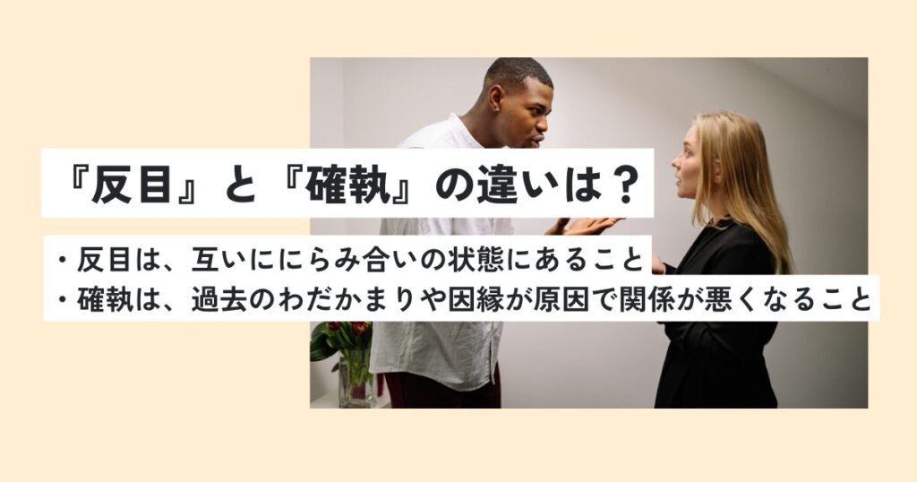 女性