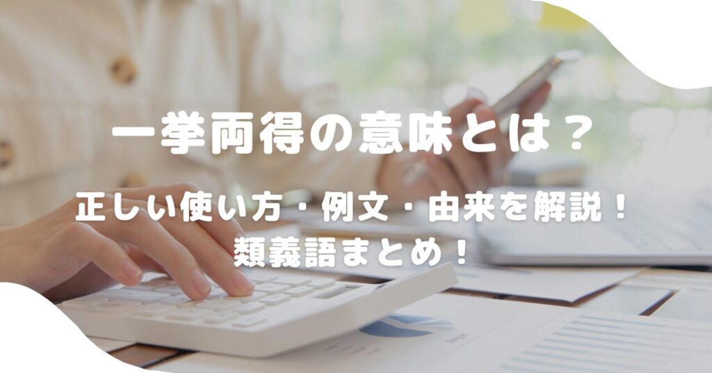 女性