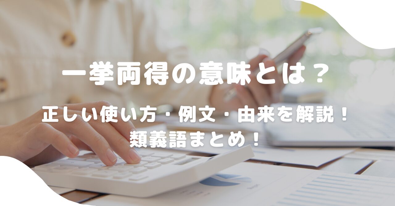 女性