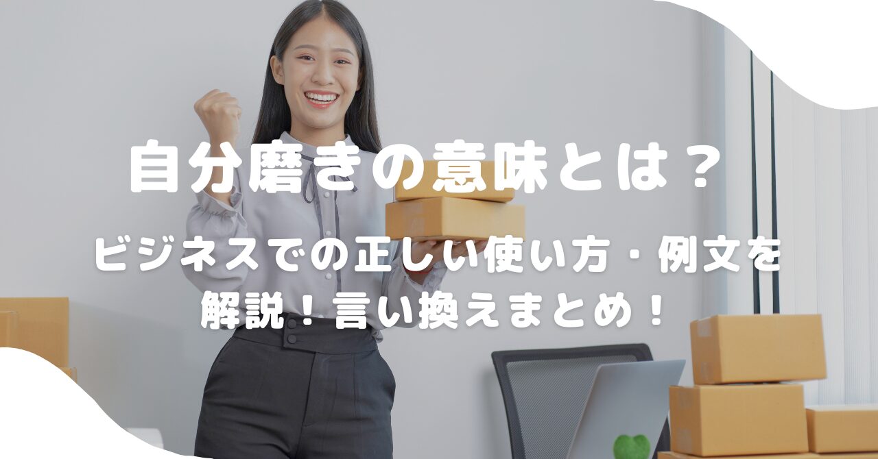 女性