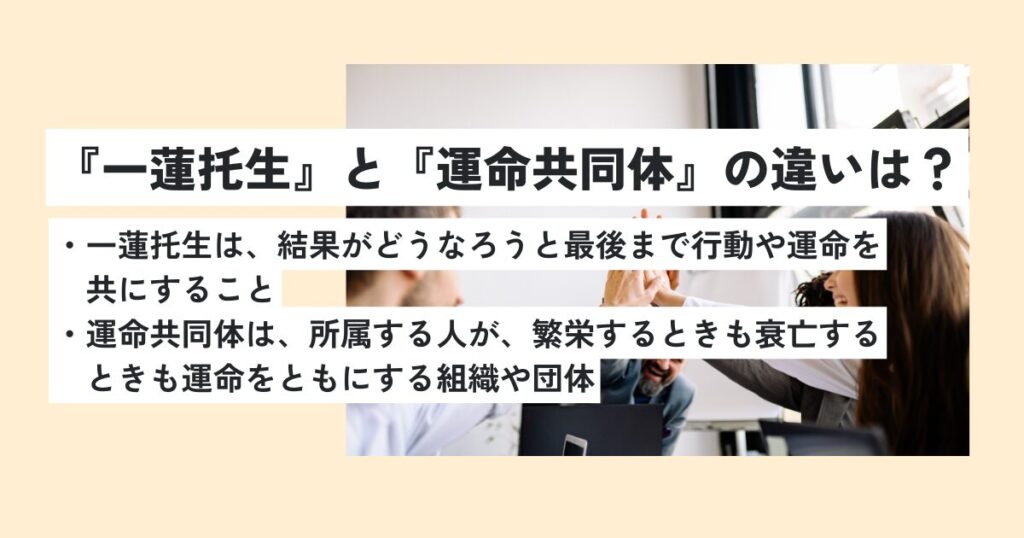 人間