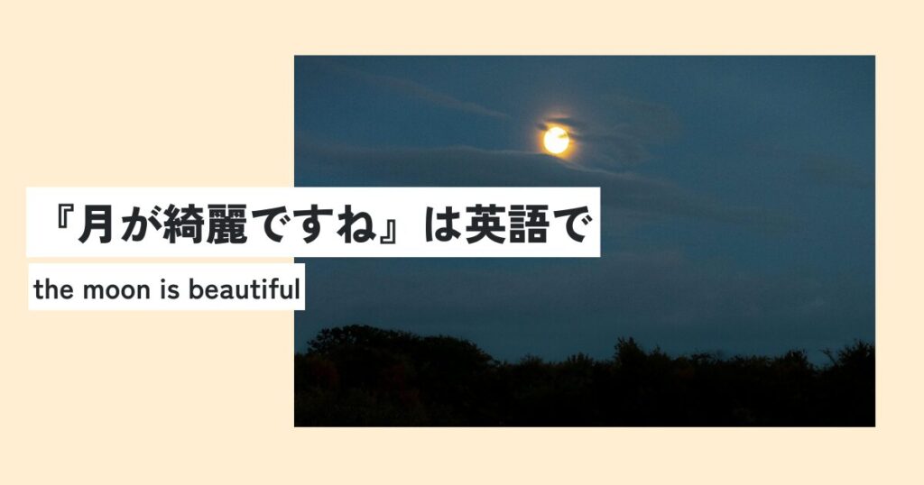 月