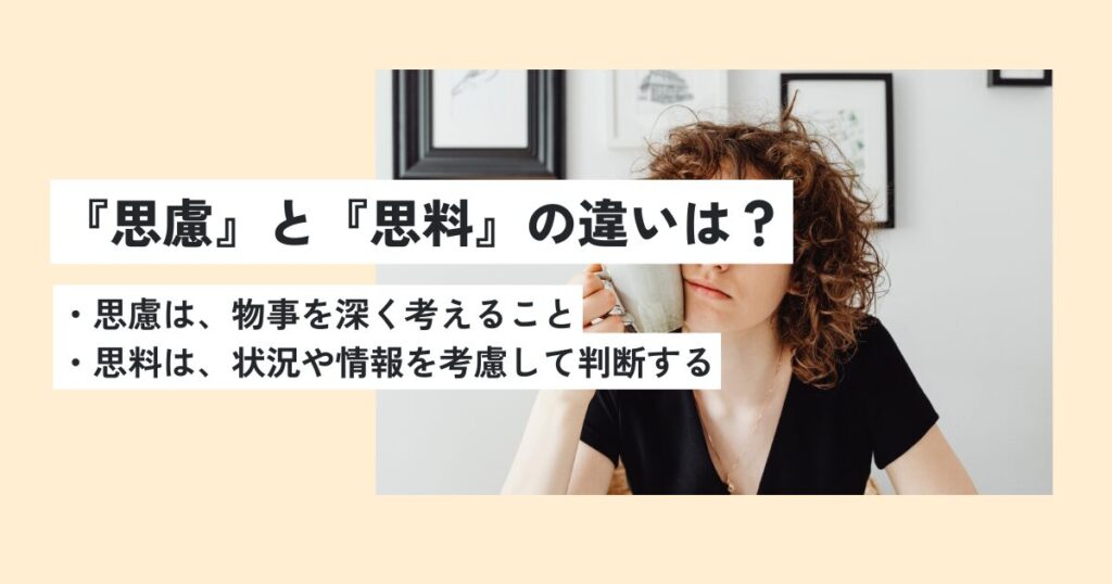 女性