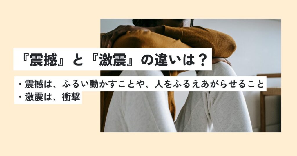 男性