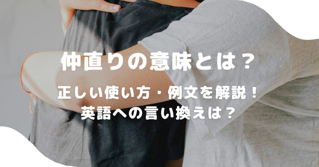 男性