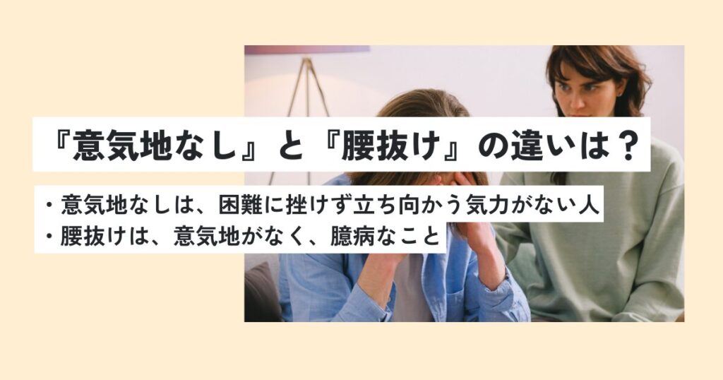 女性