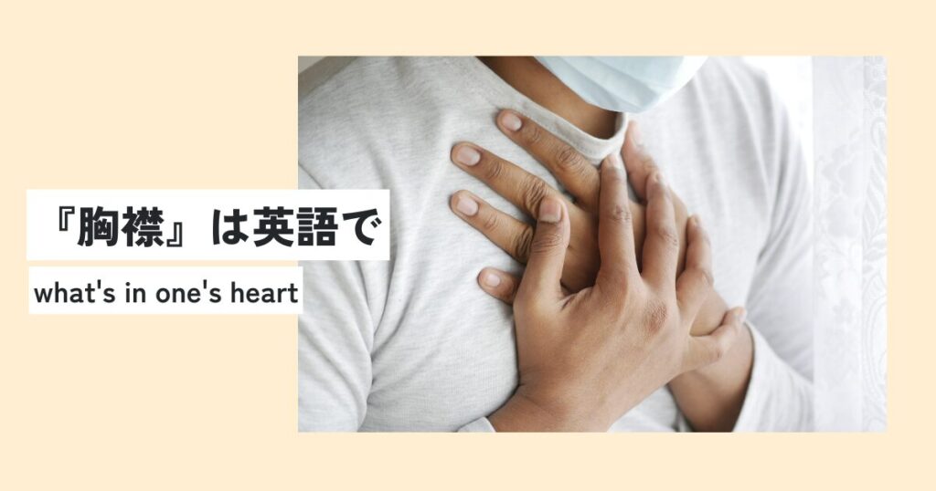 男性