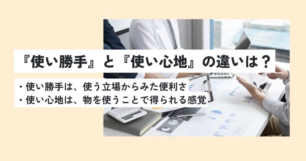 人