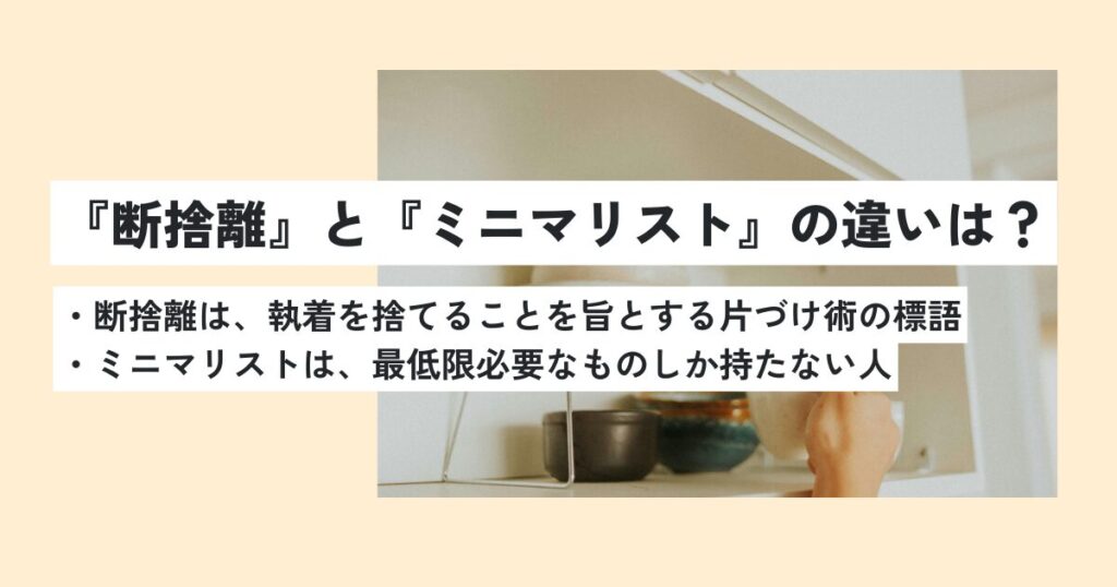人