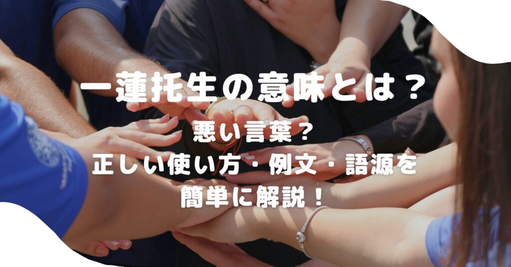 人間