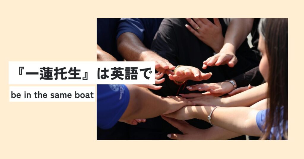 人間
