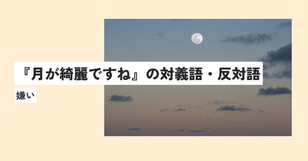 月