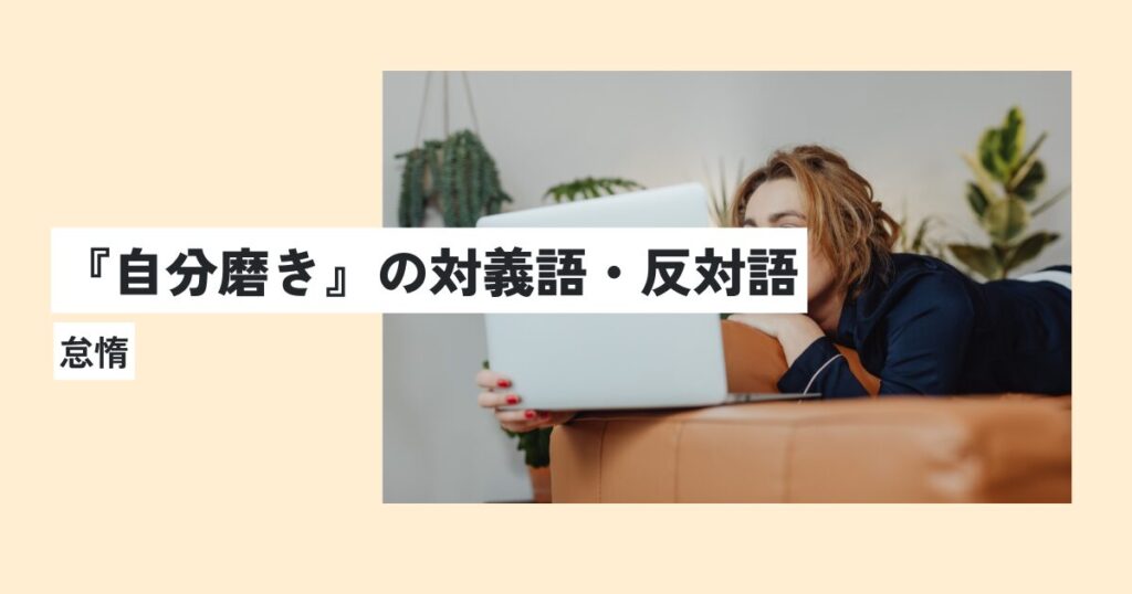 女性