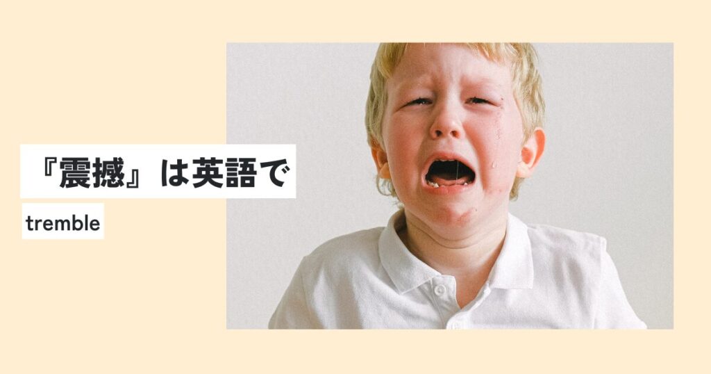 男性