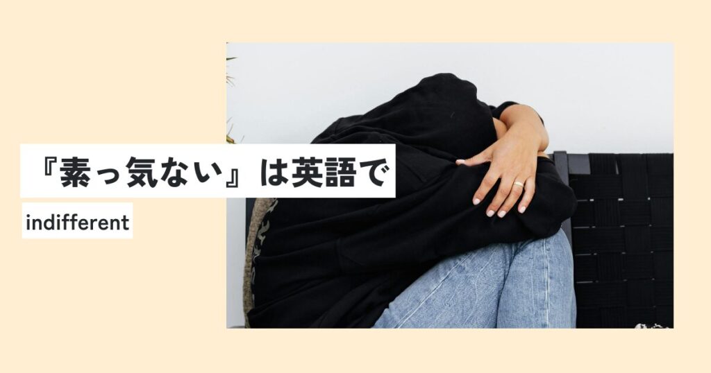 女性