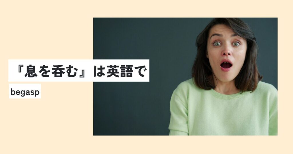 女性