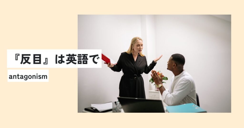 女性