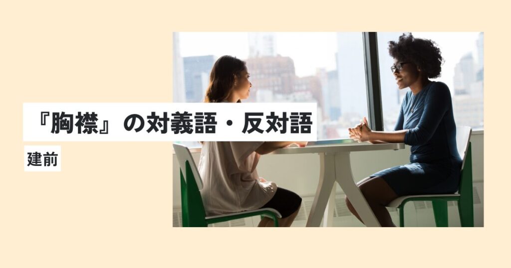 女性