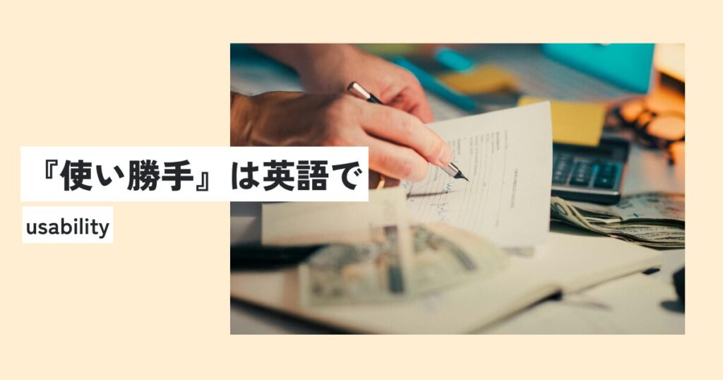 人