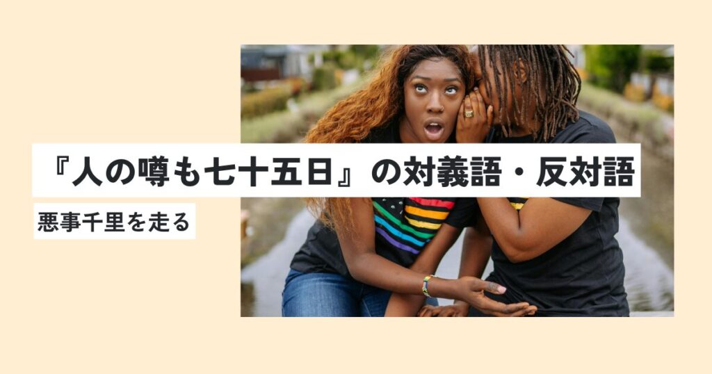人
