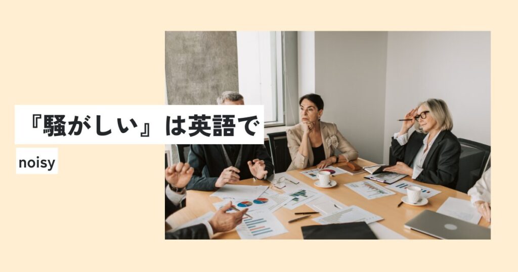 人