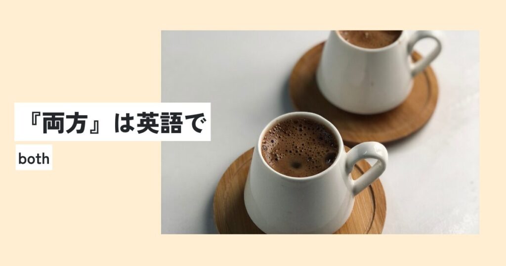 コーヒー