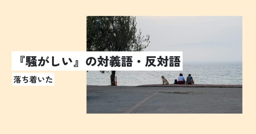 人