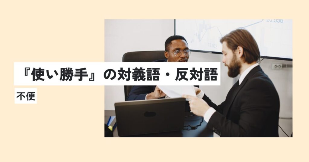 人
