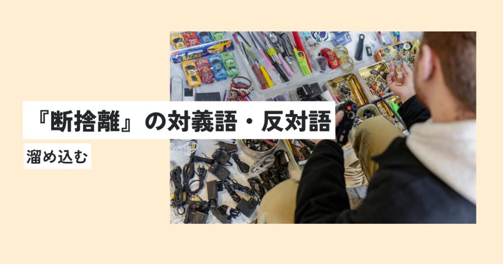 人