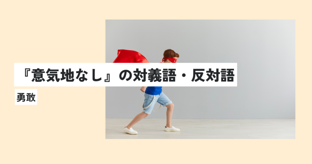 人間