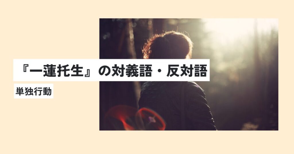 女性
