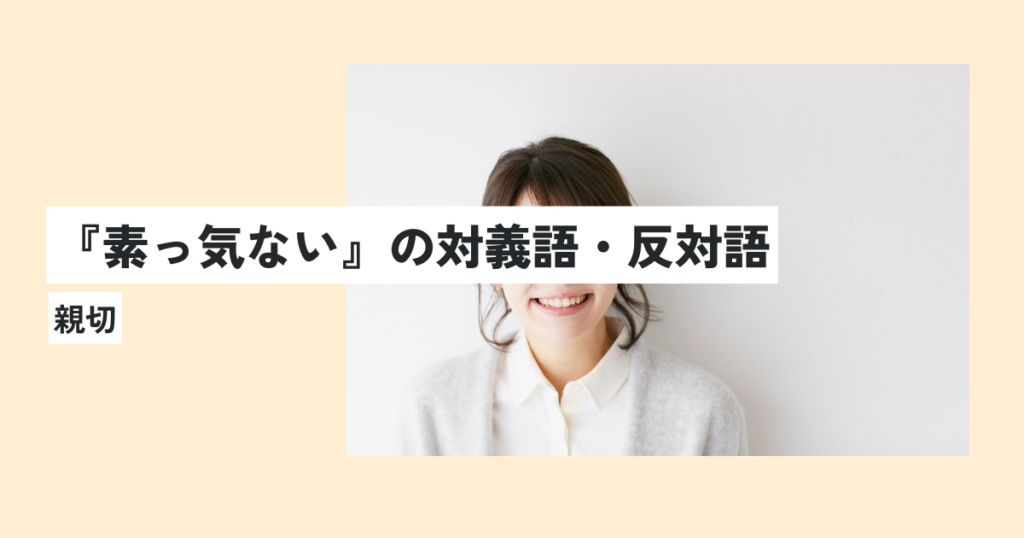 女性