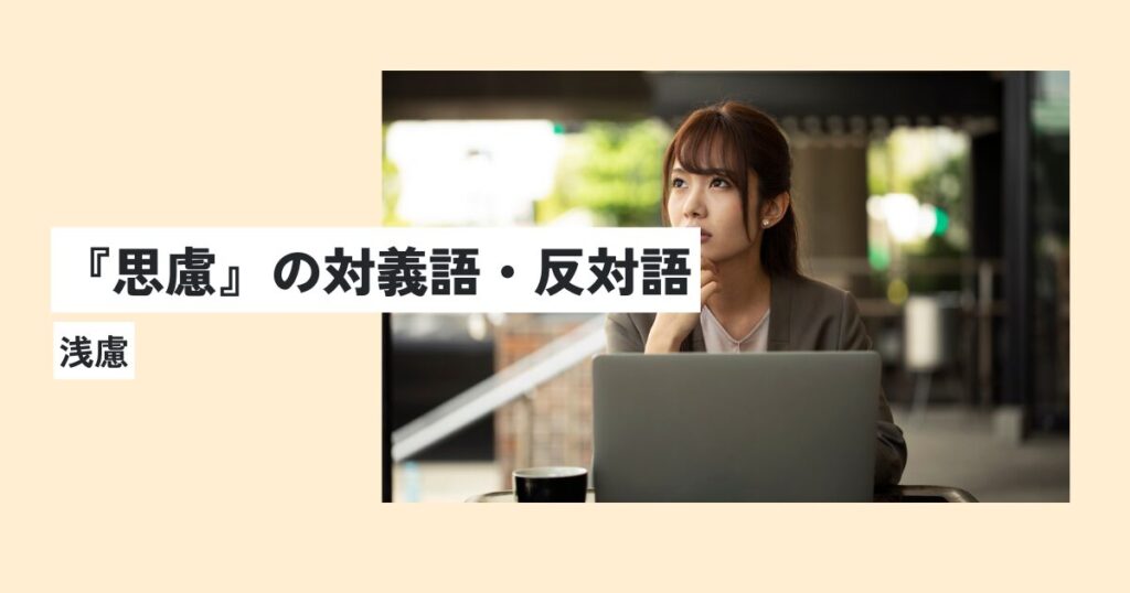 女性