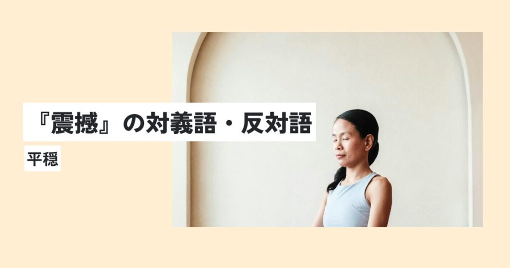 女性