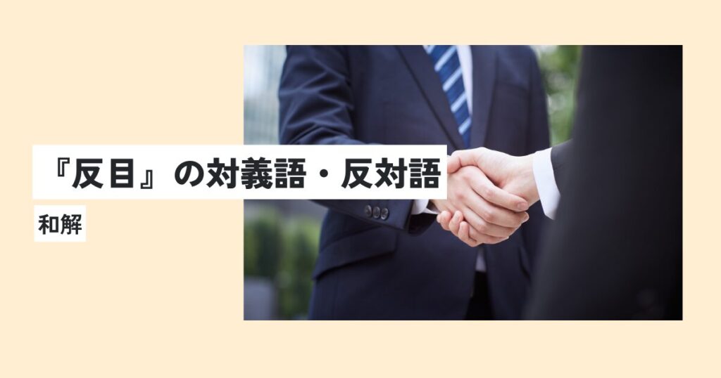 男性
