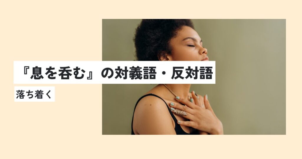 女性
