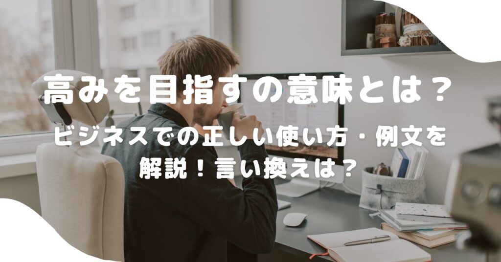 男性