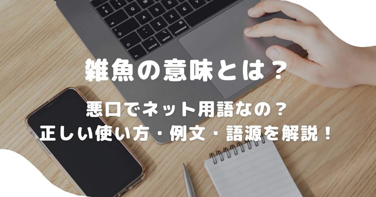 パソコン