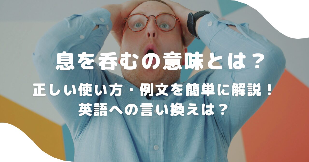 男性