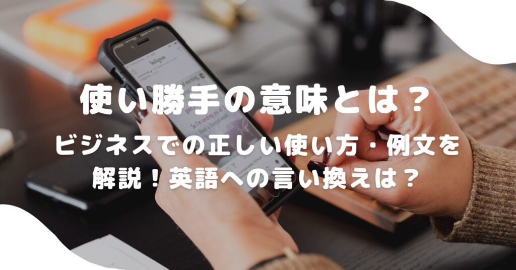 人間