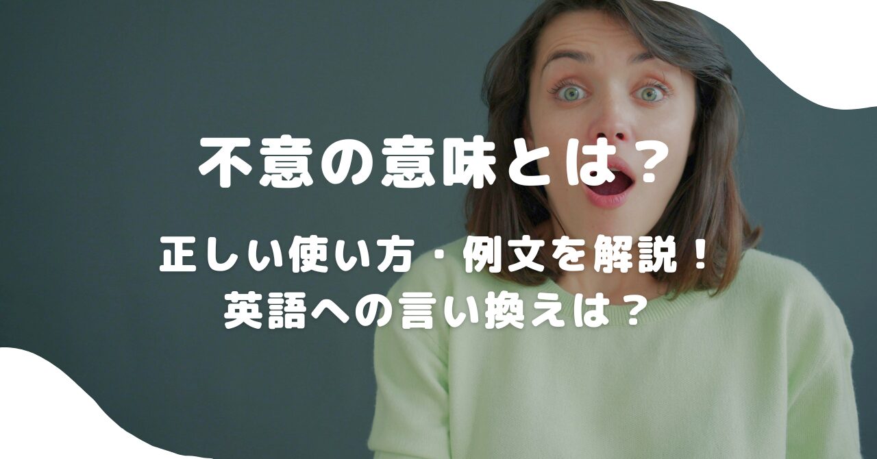 女性