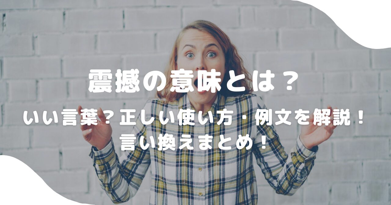女性