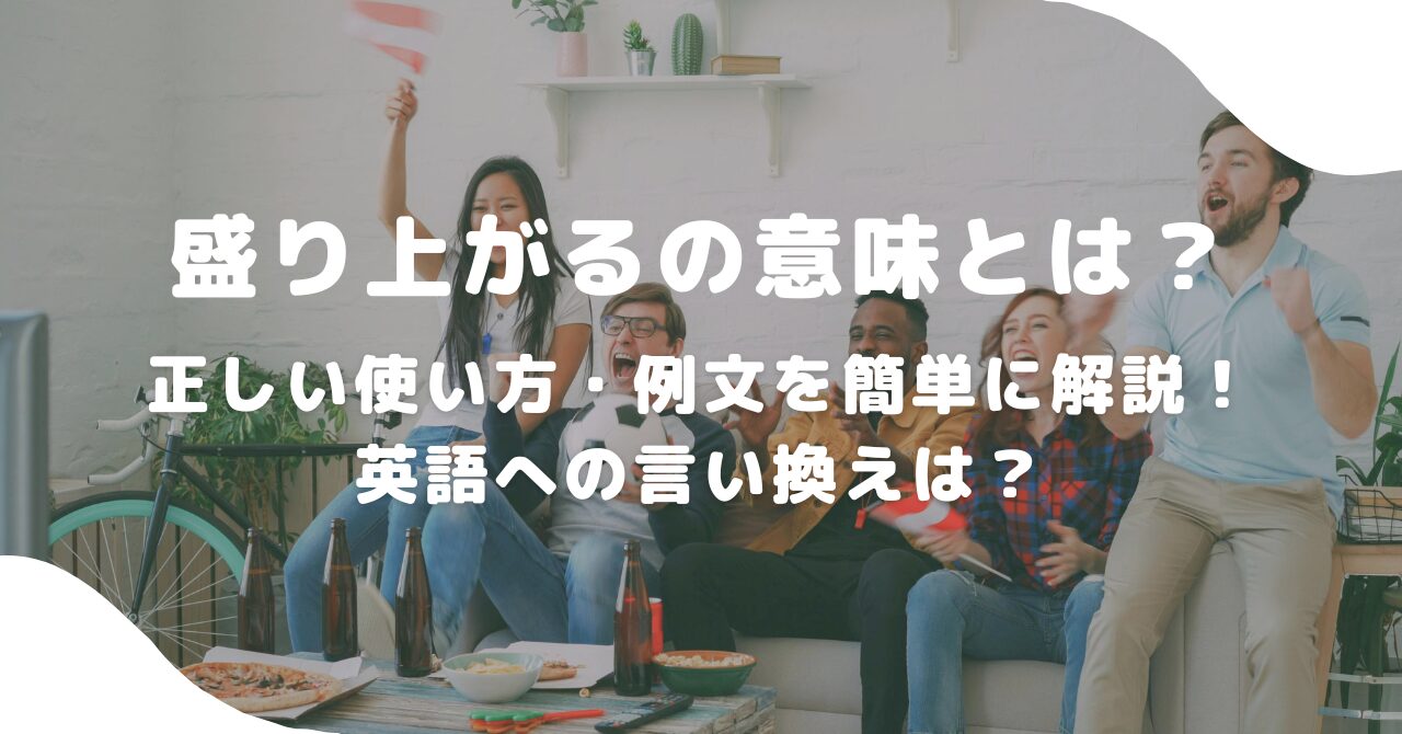人間