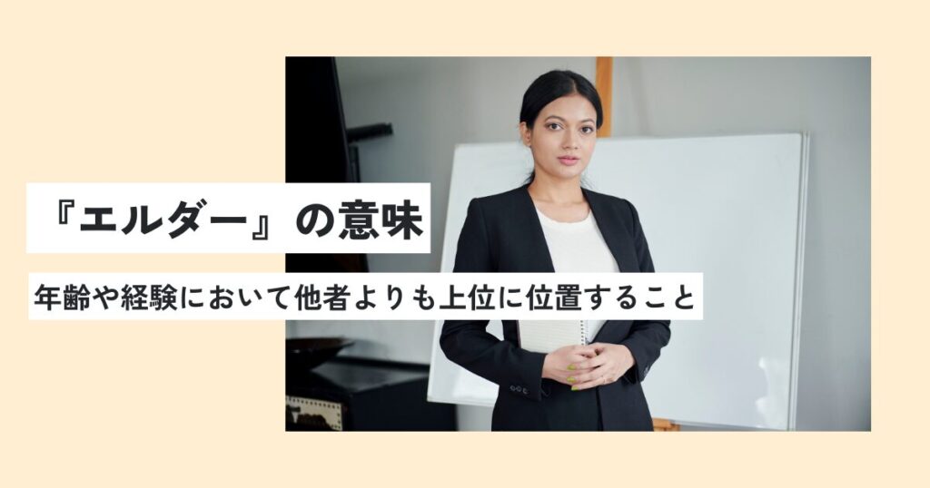 女性