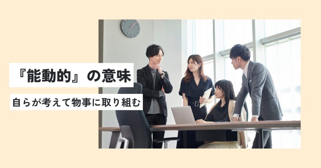 男性