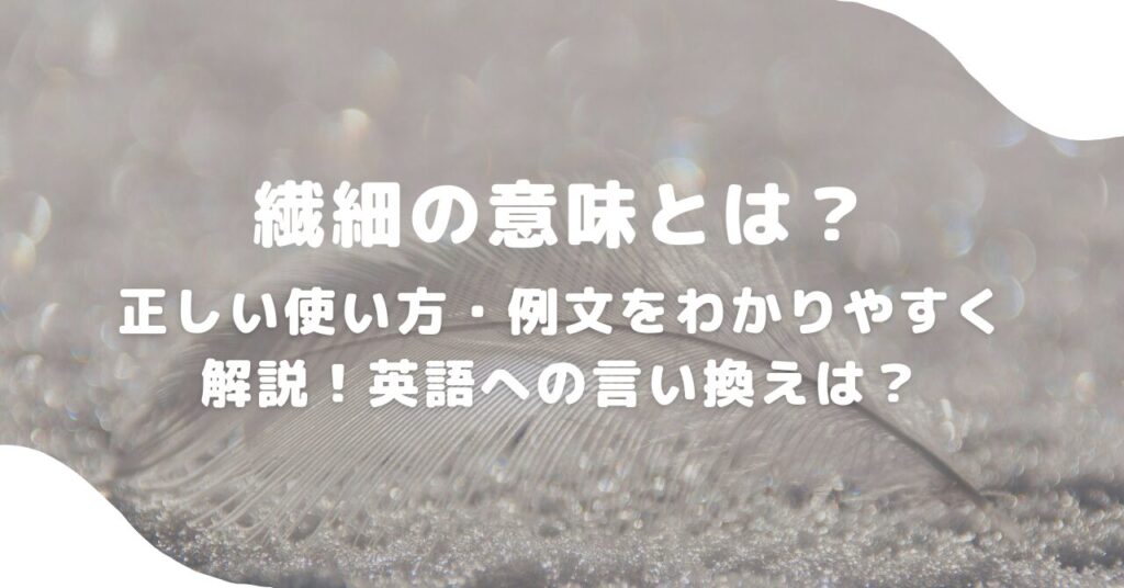羽